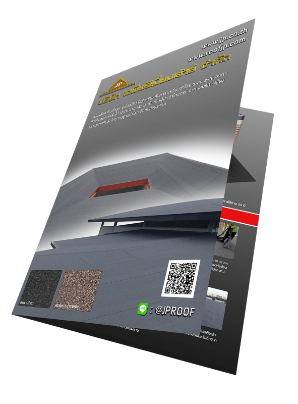 Brochure LowSlope 960