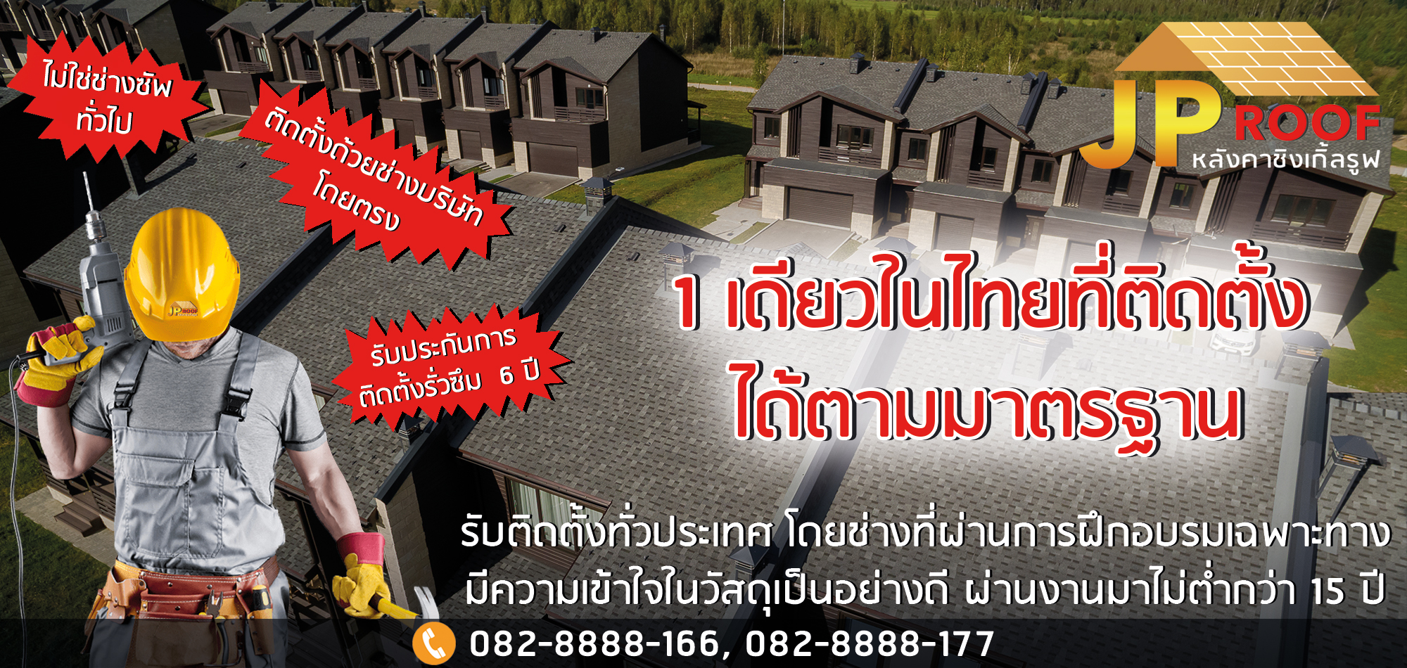 banner web 166 177